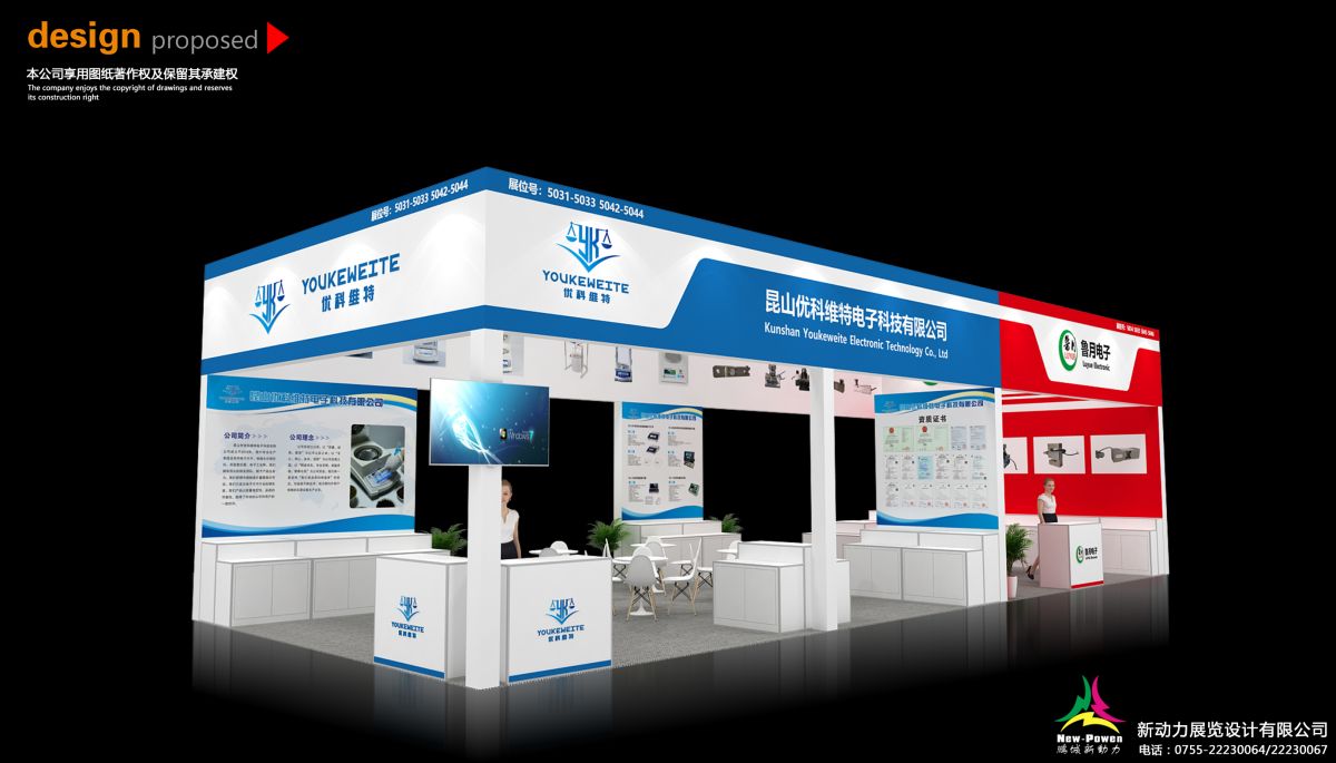 美國展會設(shè)計(jì)公司：我們的設(shè)計(jì)如何幫助您在展會中脫穎而出？