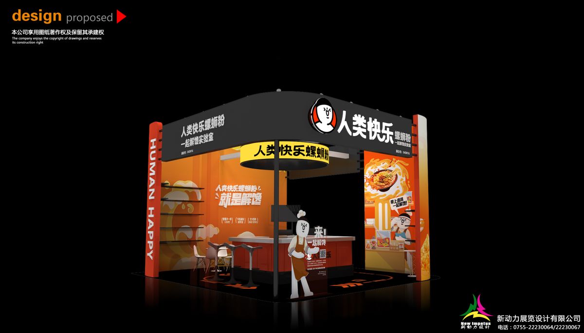 武漢展會搭建設計施工中的技術難點與應對策略