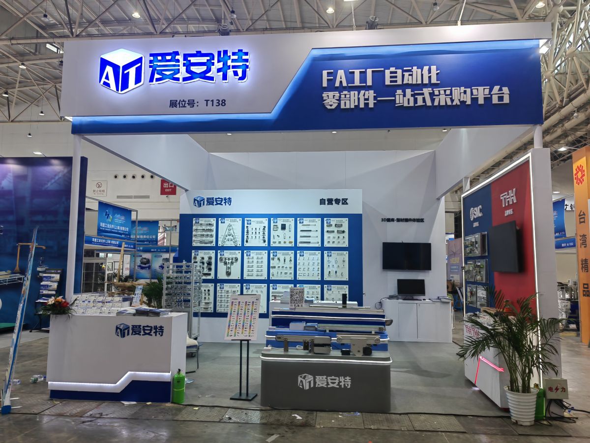 美國拉斯展會搭建詳解：設(shè)計與實現(xiàn)