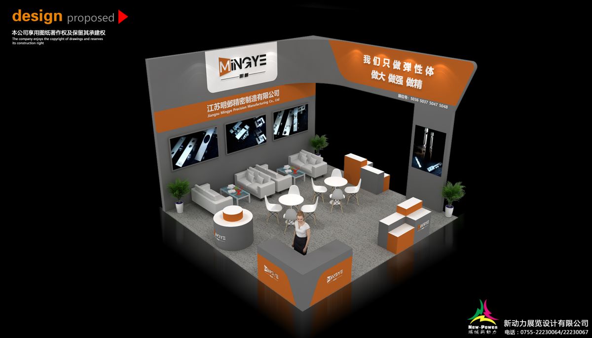 杭州展位搭建：設(shè)計能力如何幫助客戶在展覽中脫穎而出？