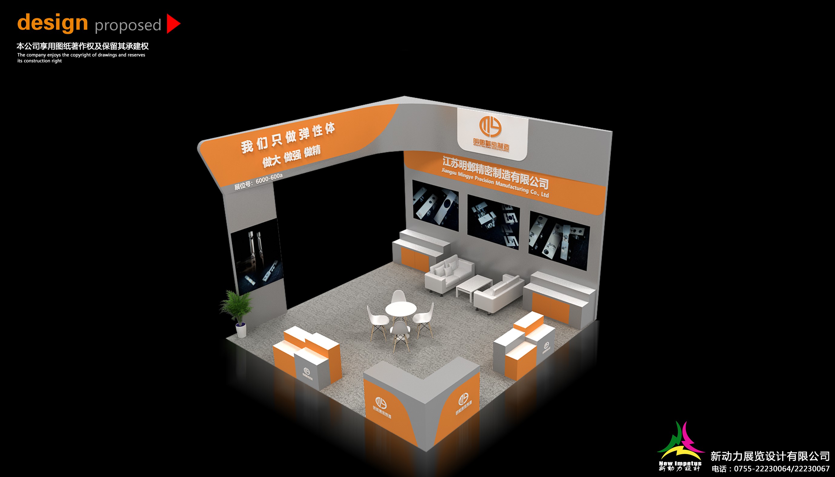 深圳展覽設(shè)計搭建是否提供多城市同步服務(wù)？