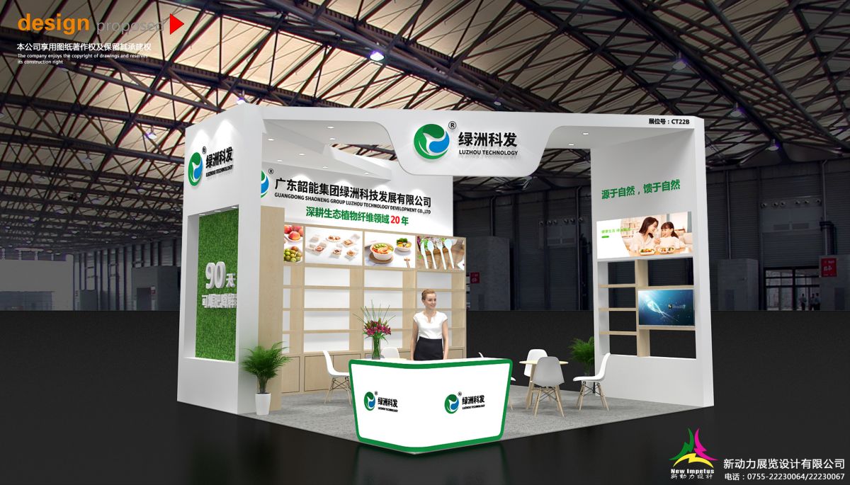 美國的展會搭建行業(yè)趨勢分析