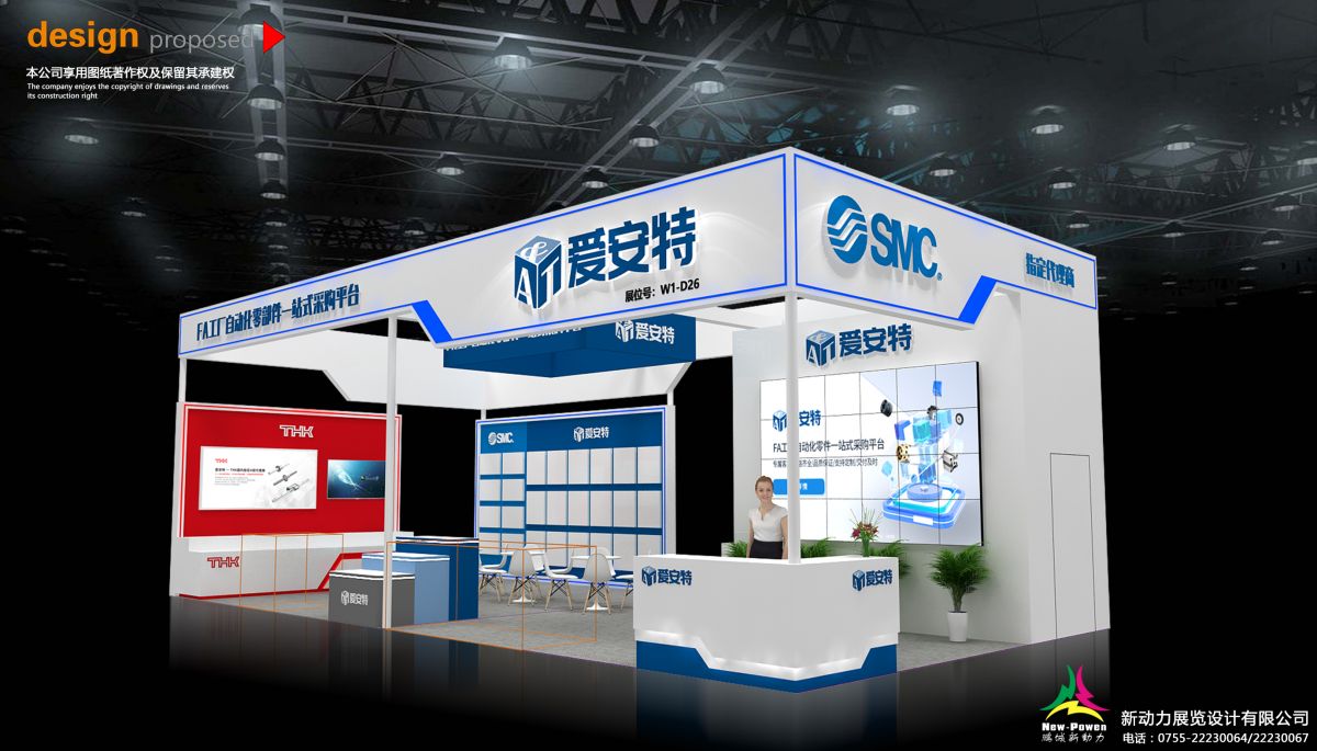 加拿大展覽設(shè)計搭建為何我們的全球服務(wù)網(wǎng)點能為您提供本地化支持？