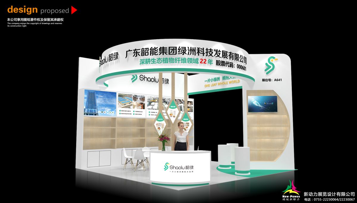 解析美國(guó)展會(huì)型材結(jié)構(gòu)搭建的奧秘