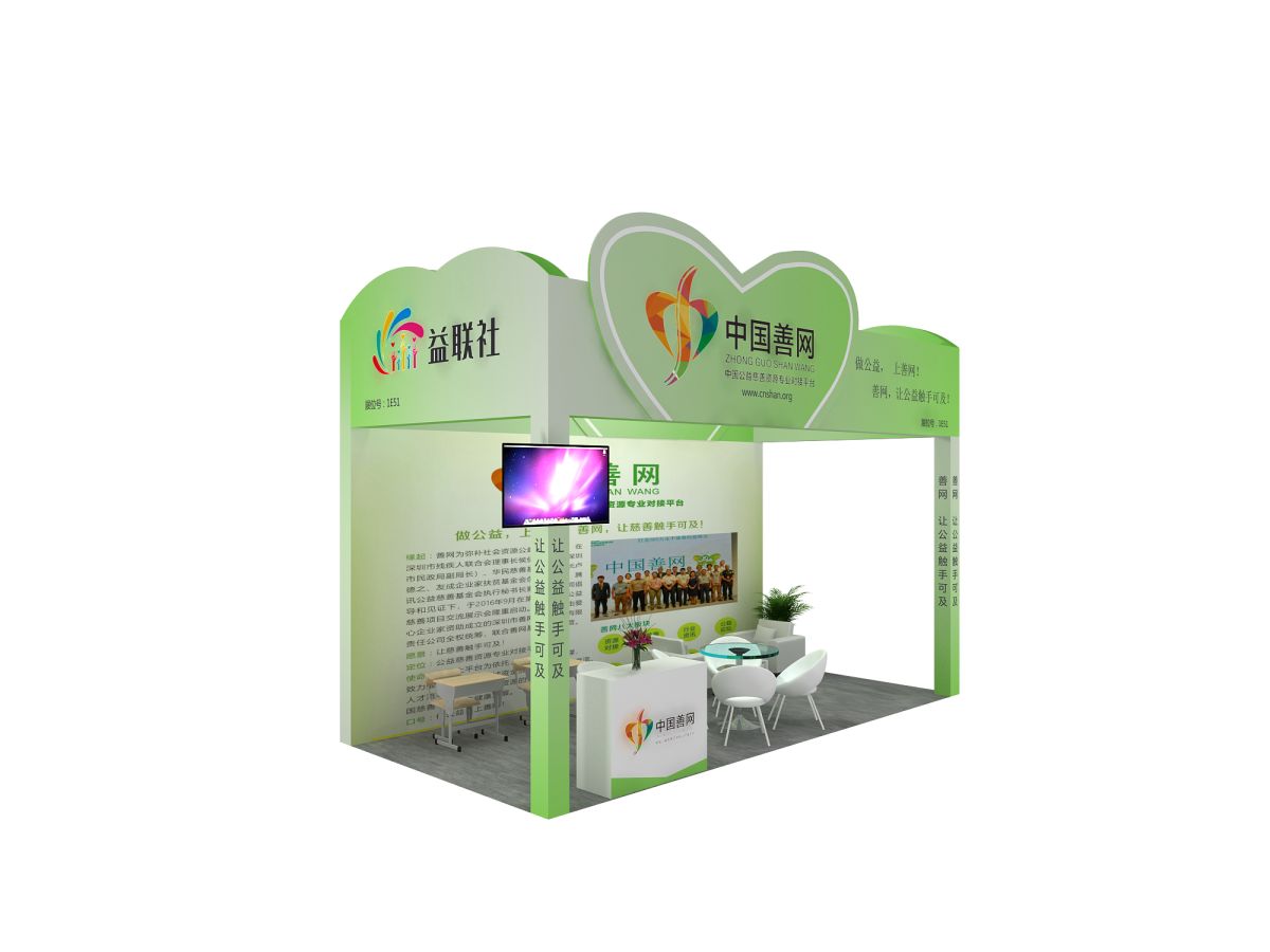 深圳展覽設(shè)計搭建是否支持定制服務(wù)？如何滿足需求？