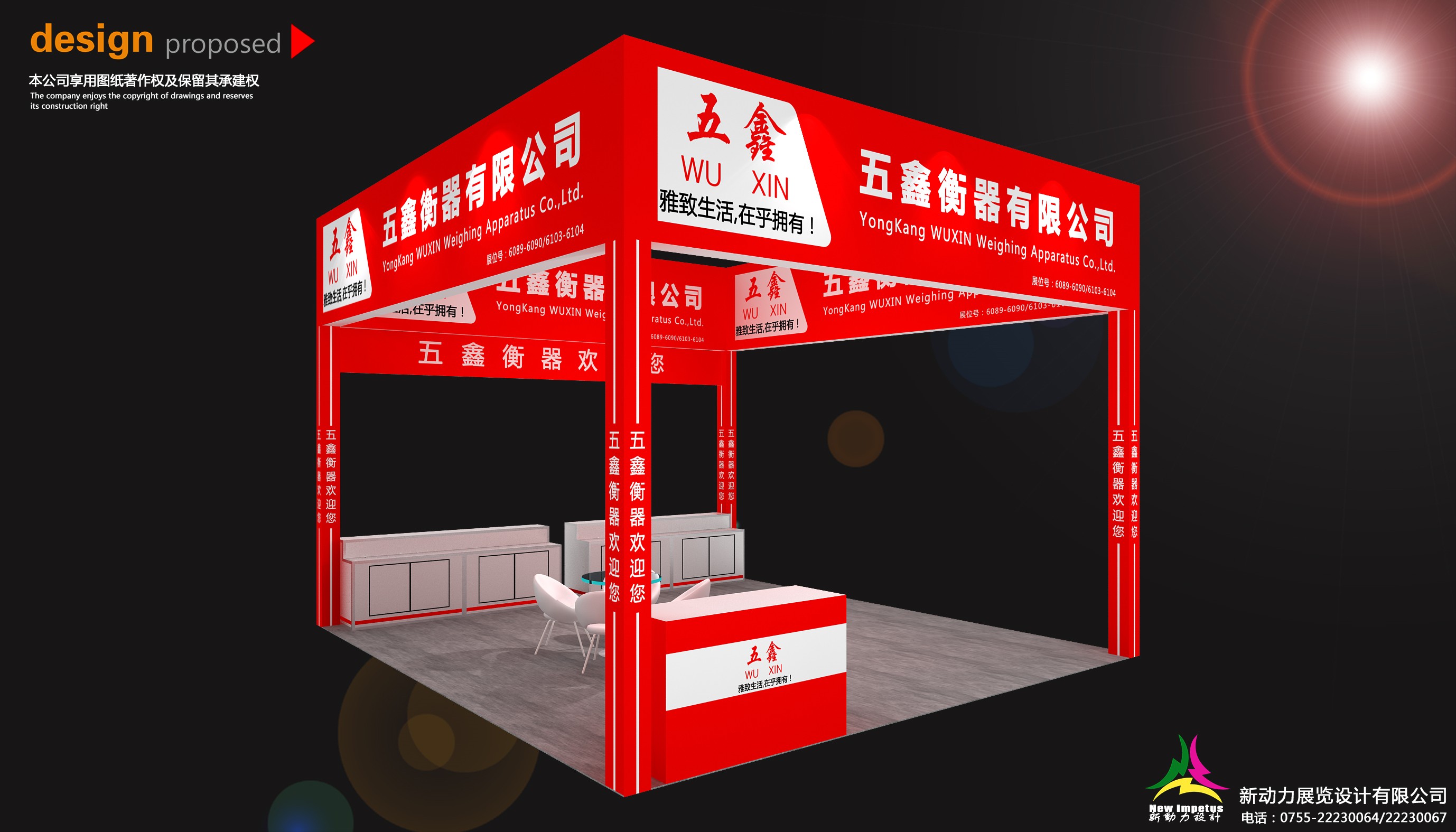 成都展位搭建：速度、品質(zhì)、服務(wù)，三者如何平衡？