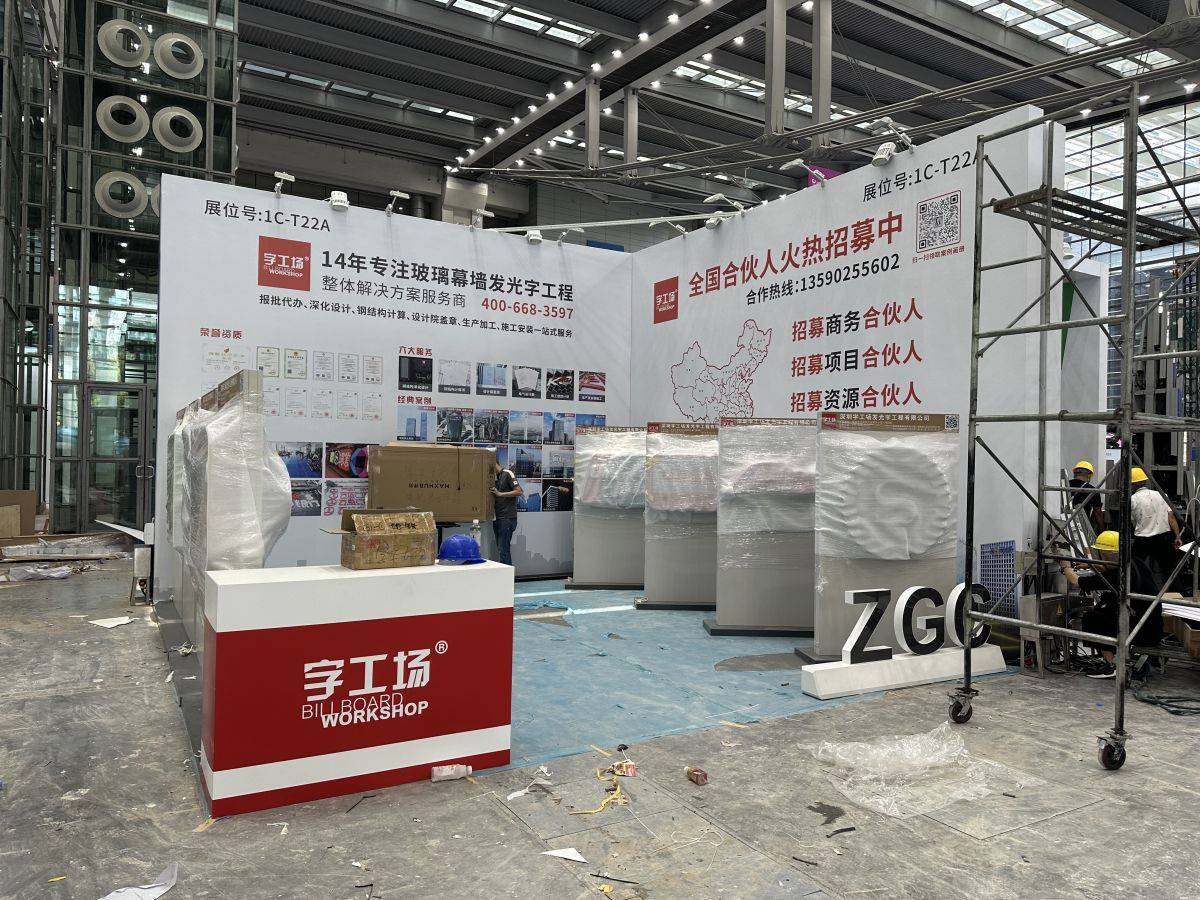 美國(guó)展會(huì)搭建收費(fèi)標(biāo)準(zhǔn)及透明度探討