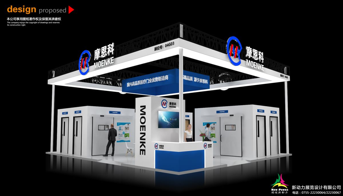 美國(guó)IEEE展會(huì)搭建的特色與創(chuàng)新