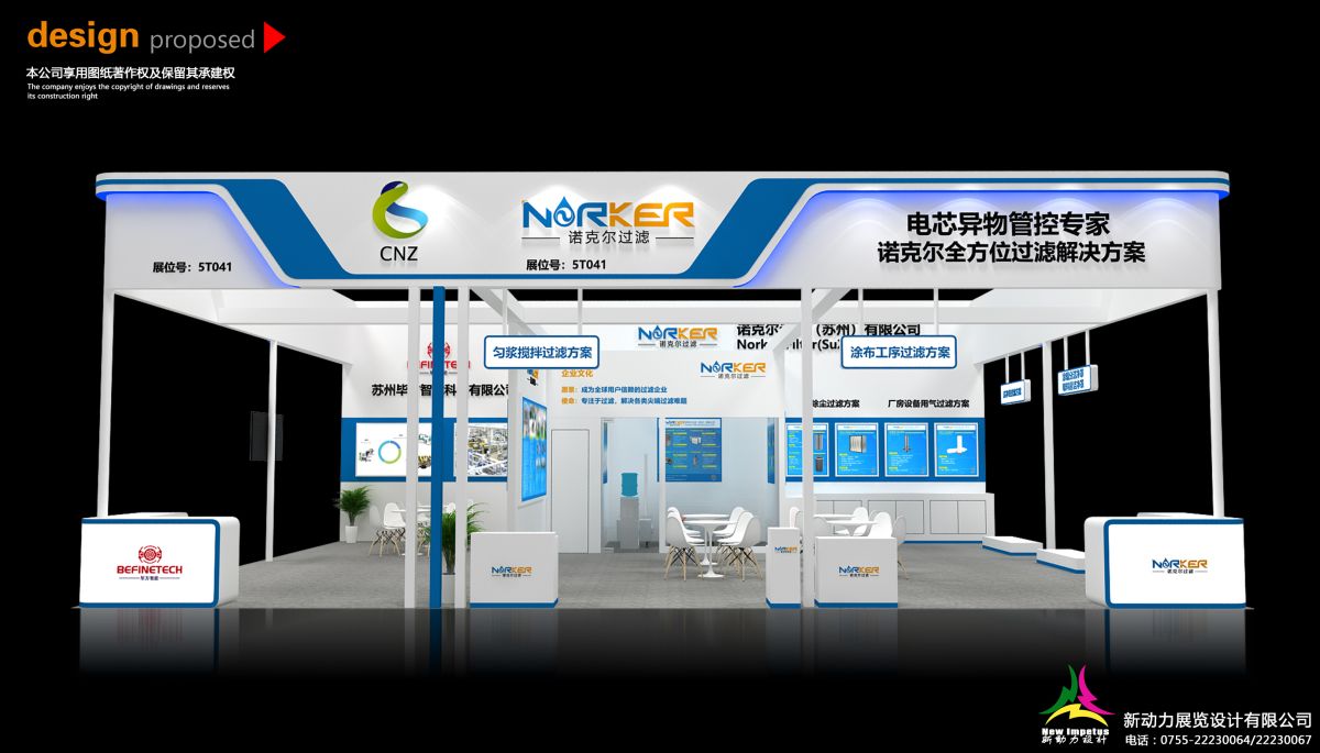 美國石材在展會搭建中的應(yīng)用與設(shè)計思路