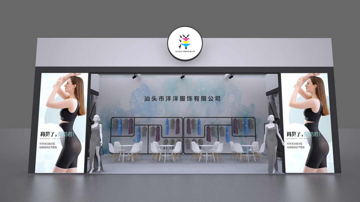 美國展會搭建的收費與服務細節(jié)