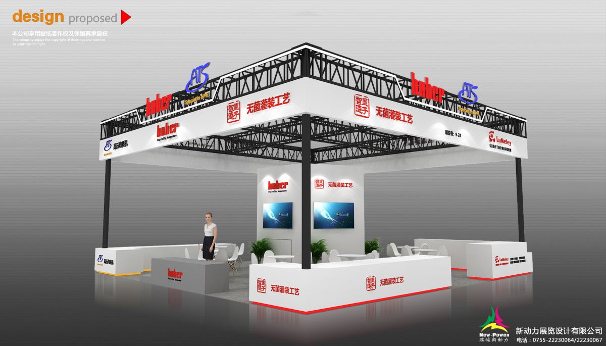 寧波展位搭建：售后服務，我們如何確保您的展覽全程無憂？