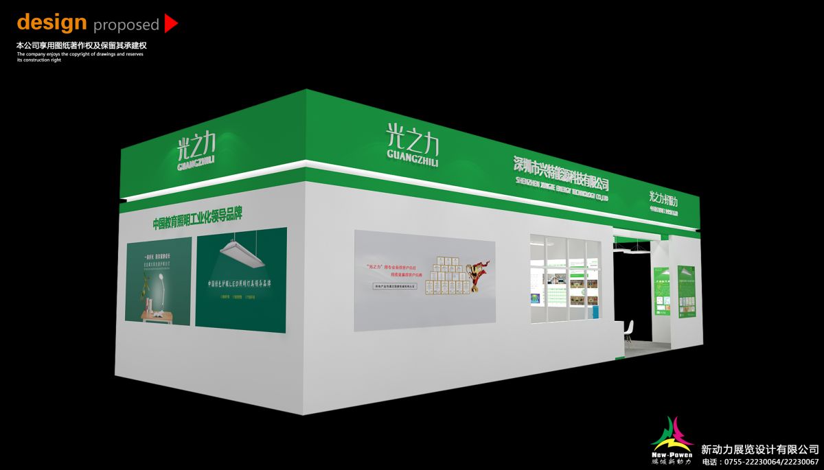 南京展位設計：設計案例，如何讓您的展覽脫穎而出？