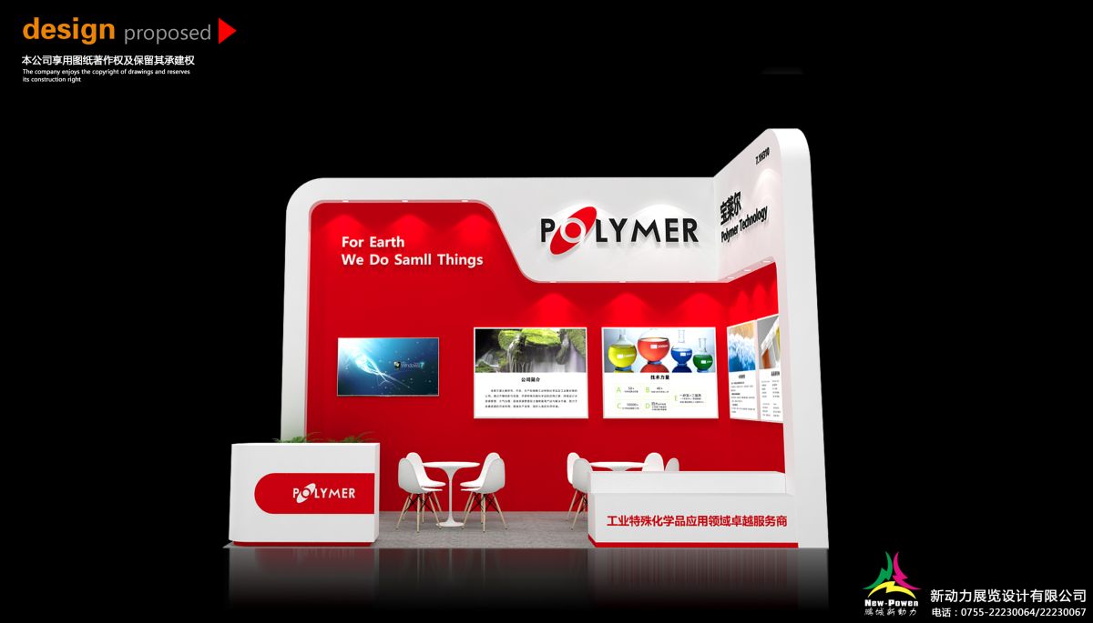 簡述美國簡易展會(huì)的搭建技巧與經(jīng)驗(yàn)