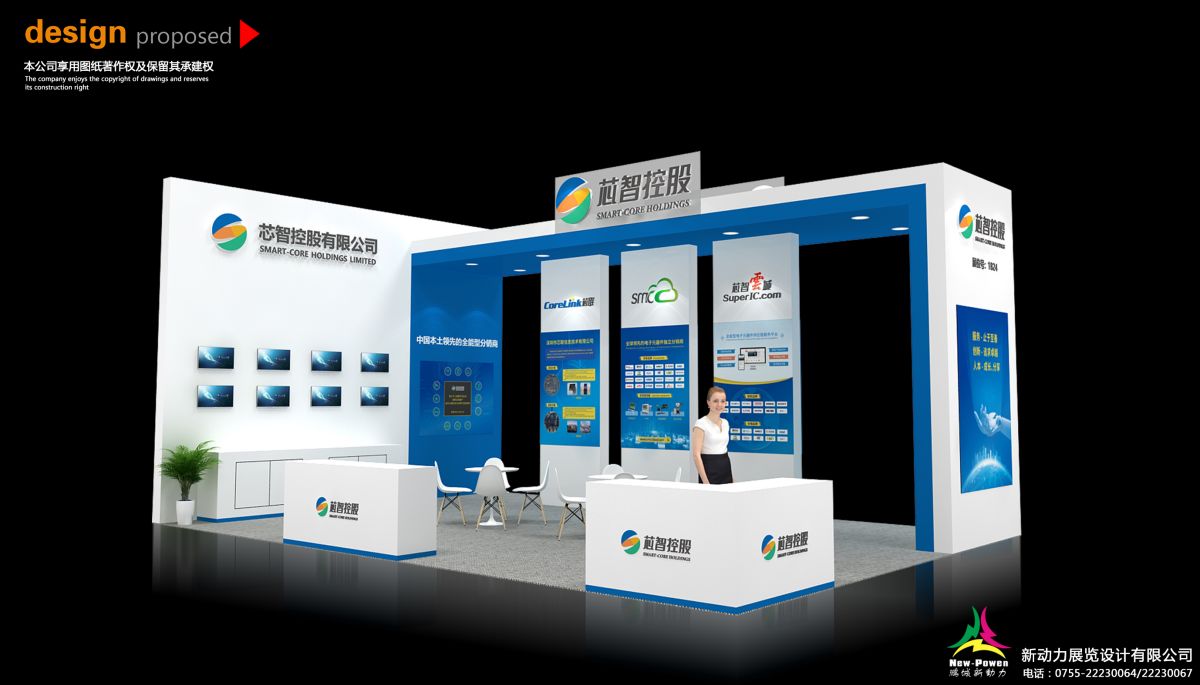 美國IEEE展會搭建技術(shù)解析