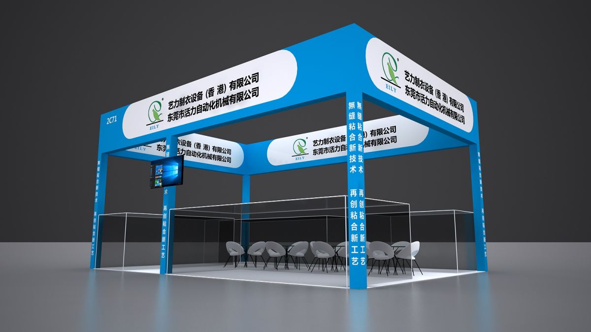 天津展位搭建商：搭建品質(zhì)，我們?nèi)绾巫龅阶屆總€(gè)展覽都成為行業(yè)標(biāo)桿？