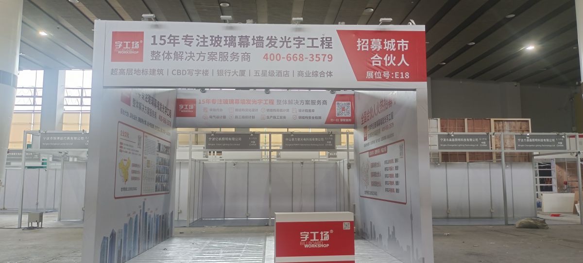 深圳展覽設(shè)計(jì)搭建和其他城市相比有哪些獨(dú)特優(yōu)勢？