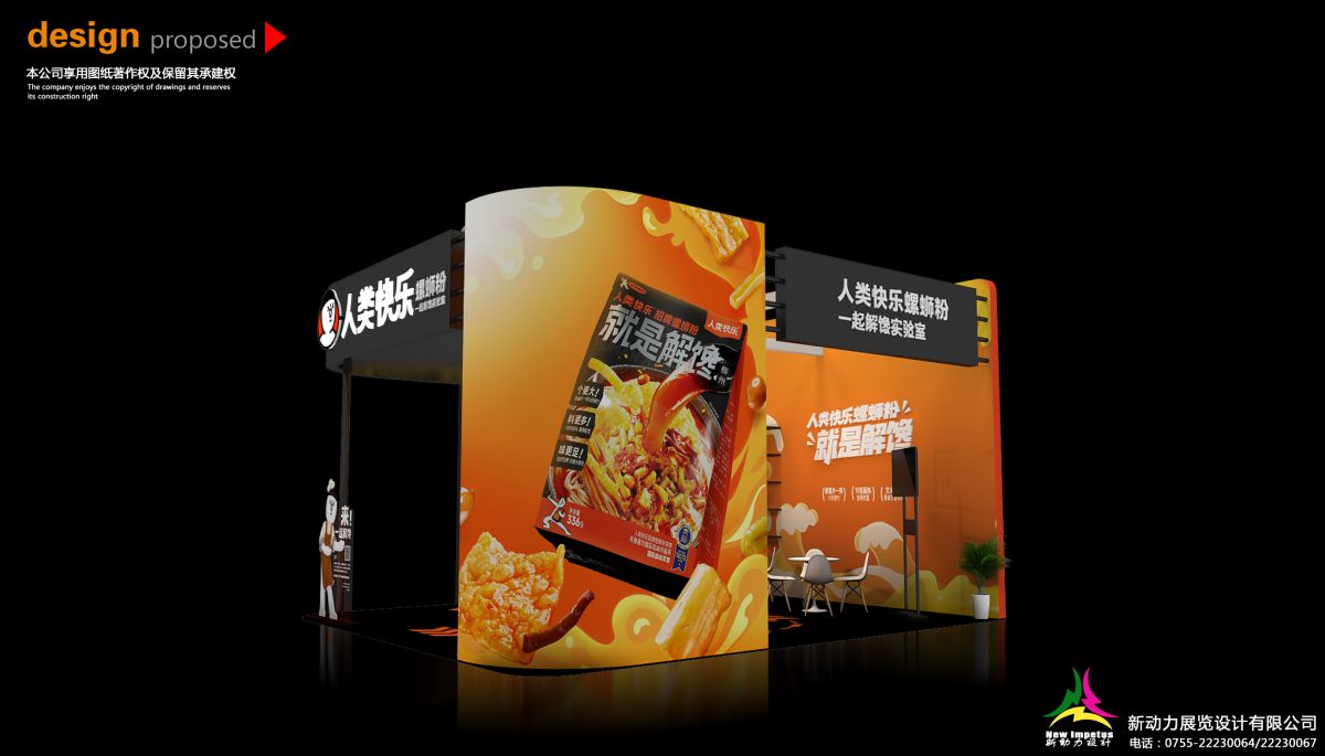 美國展會搭建公司服務(wù)質(zhì)量和價格對比