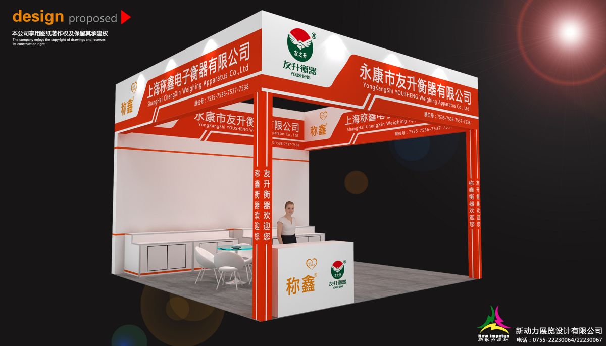 古巴展位設計公司我們的設計如何滿足您的個性化需求？