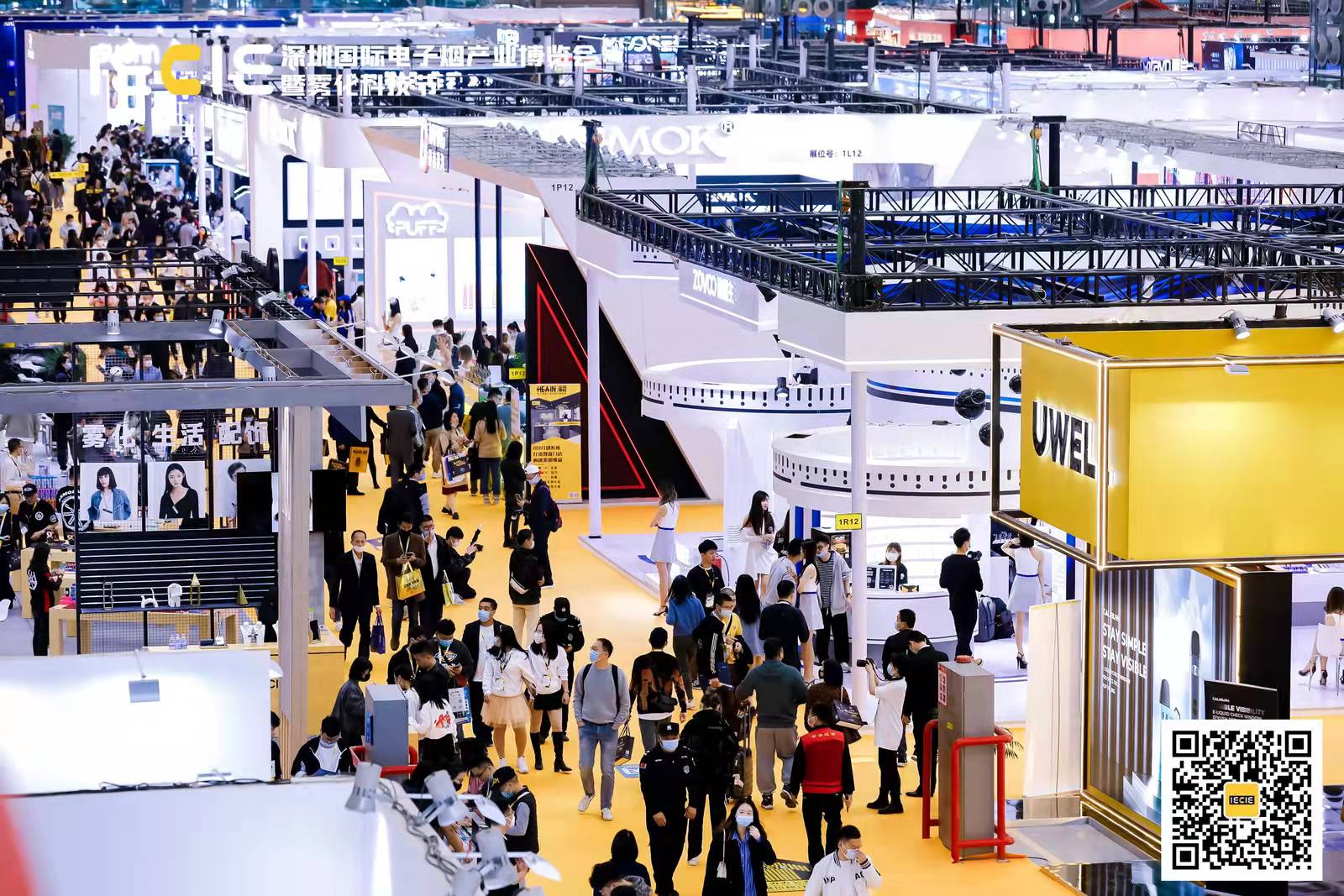 聚焦精彩||深圳IECIE電子煙展，今日開展！(圖2)