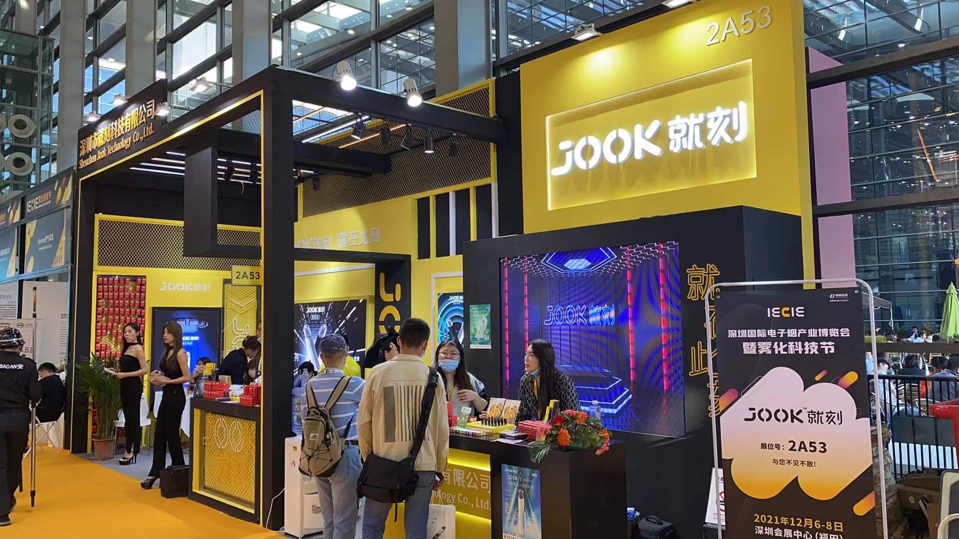 如何讓廣州展臺(tái)設(shè)計(jì)搭建更有吸引力？(圖1)