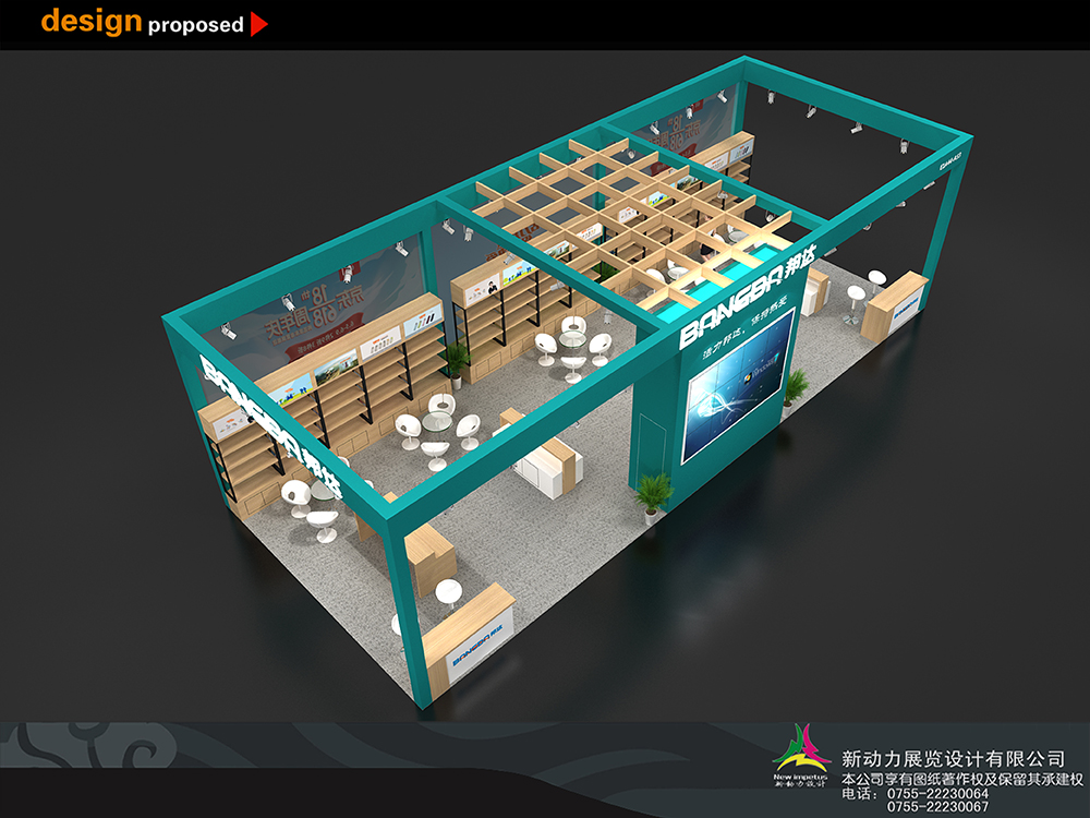 上海百貨會邦達展臺設計搭建