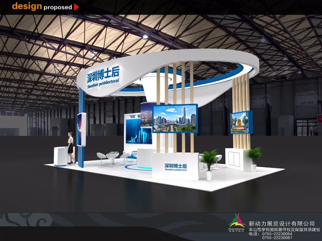 深圳展位搭建公司推薦2022深圳國(guó)際移動(dòng)消費(fèi)電子及科技創(chuàng)新展覽會(huì)(圖3)