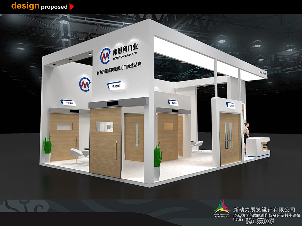 上海展臺(tái)設(shè)計(jì)搭建找哪家公司(圖1)