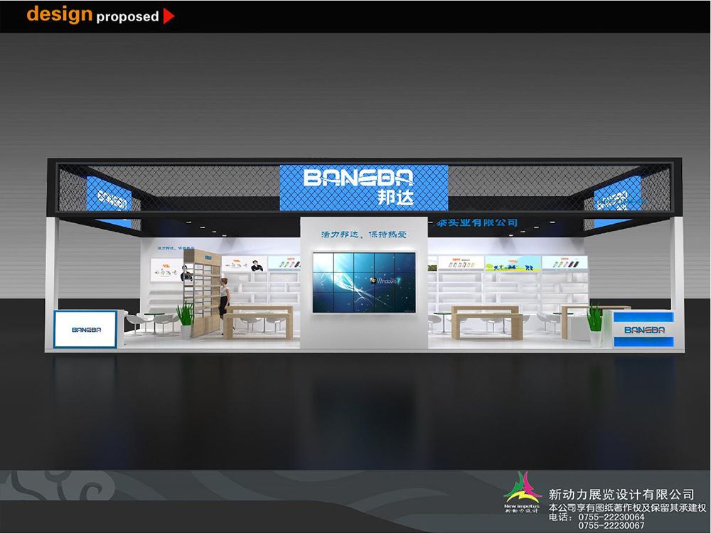 北京展覽設(shè)計(jì)公司哪個(gè)公司好(圖1)