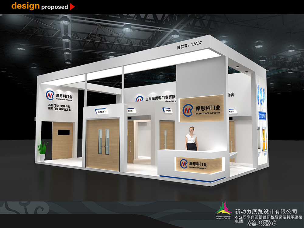 展廳展臺搭建的問題有什么(圖1)