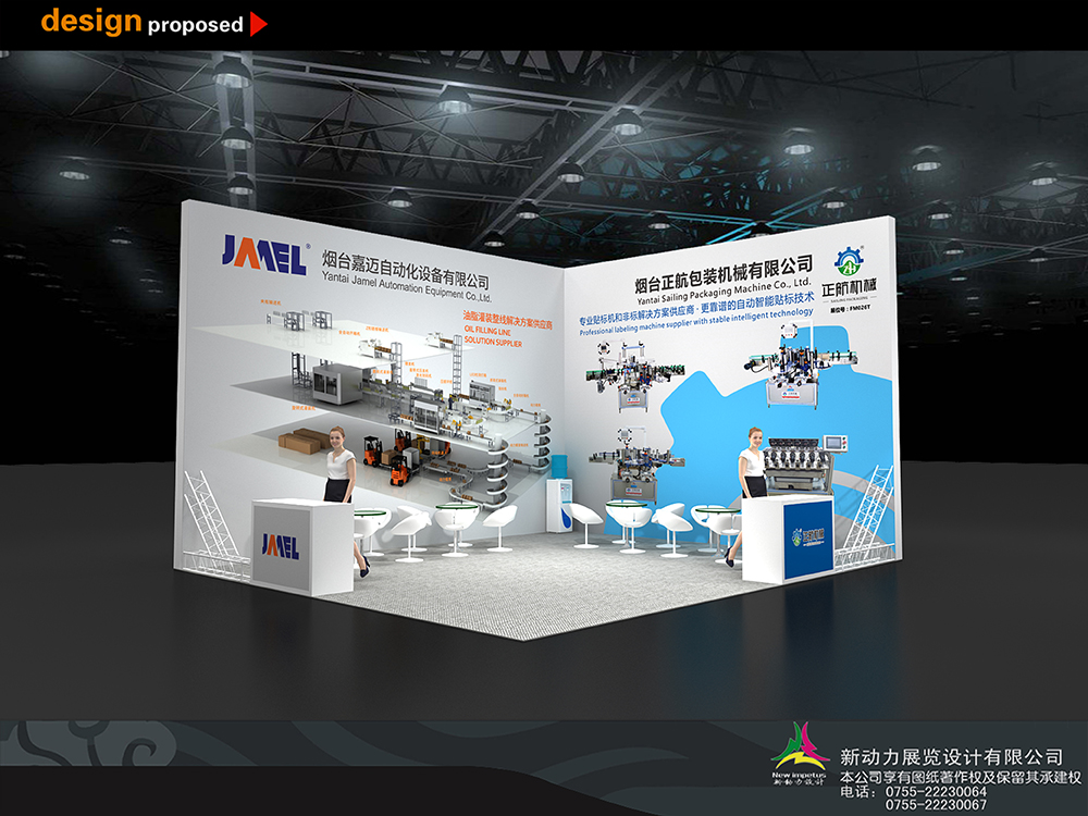 展覽搭建要注意的三個方面很重要！(圖1)