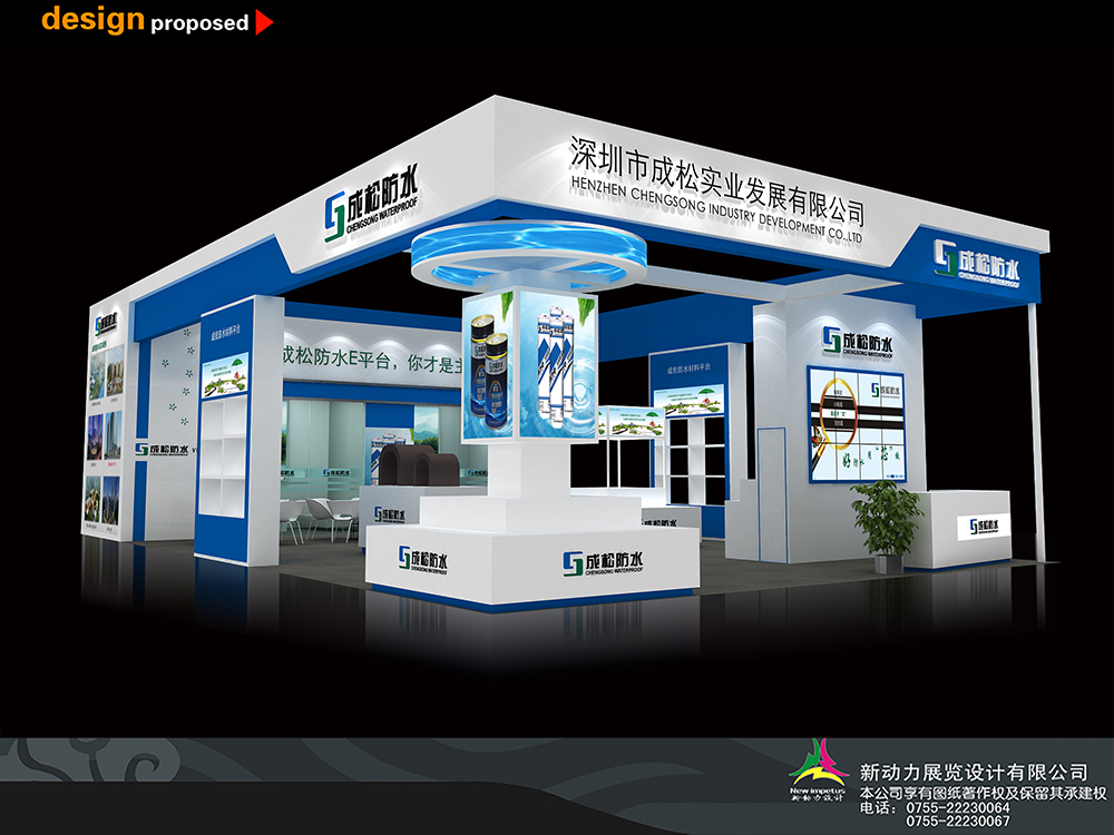 深圳展臺(tái)設(shè)計(jì)，有哪些新穎的設(shè)計(jì)理念？(圖1)